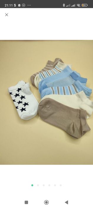 Носочки короткі Next