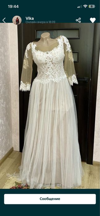 Весільна сукня, свабное платье