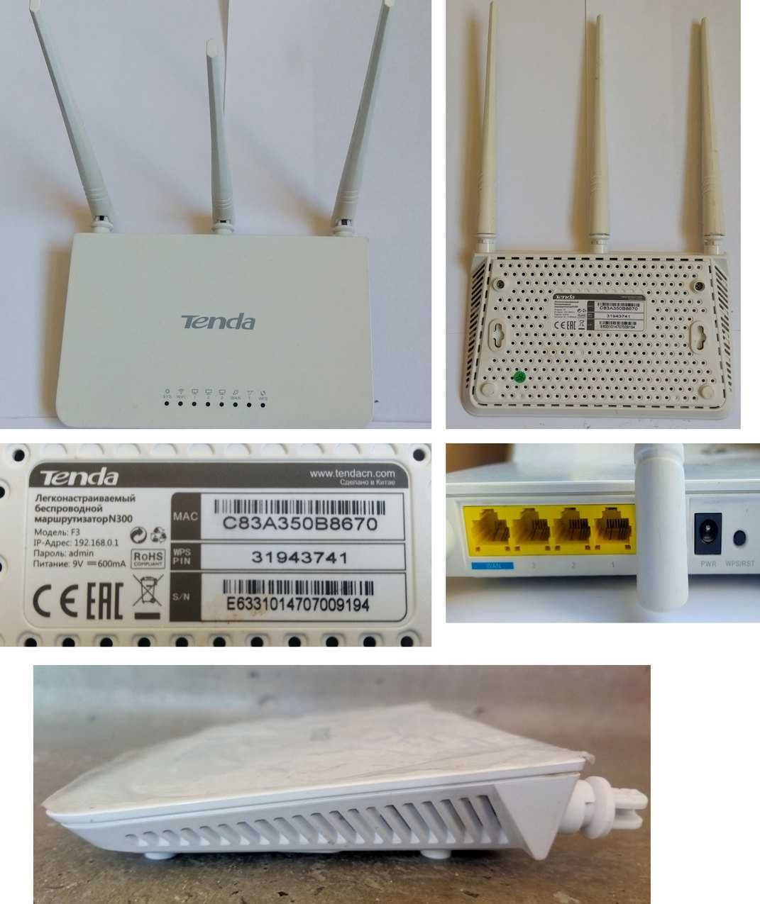 WiFi Tenda F300 300 420 Olx