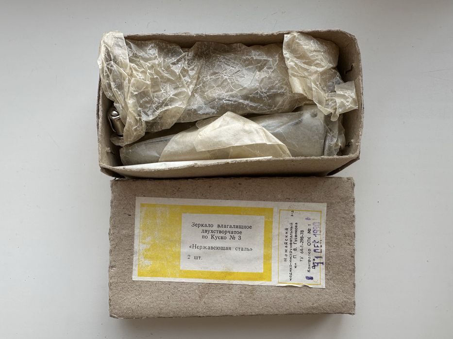 Дзеркало вагінальне СССР