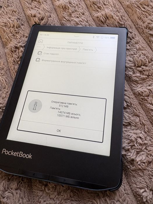 PocketBook 634 Verse Pro