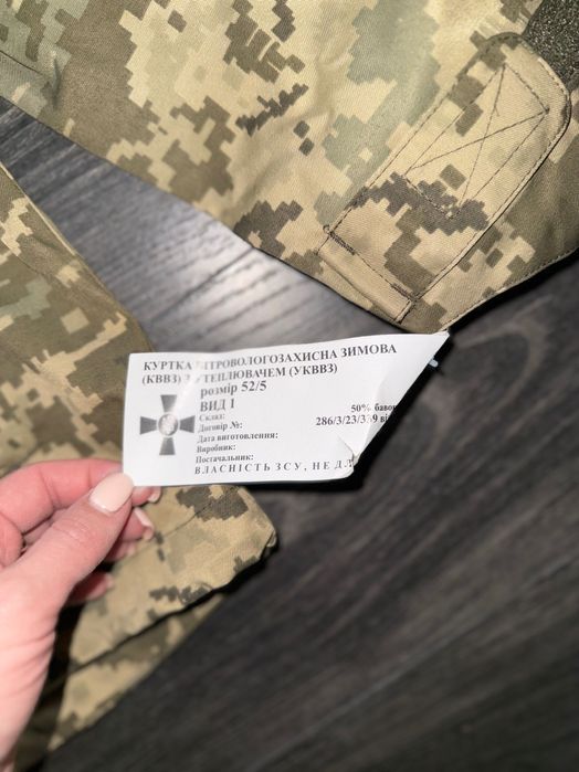 Продам куртку бушлат 2 в 1 ЗСУ