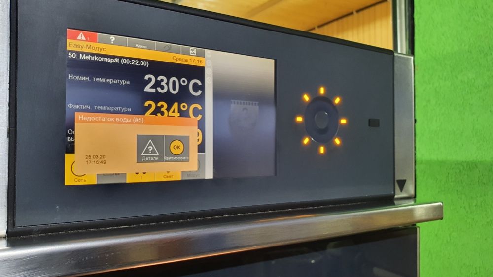 Хлебопечь, Хлібопіч для пекарни и кондитерки Miwe Aero с Германии