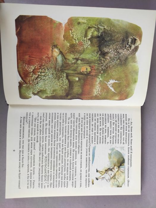 Алиса в стране чудес,Алиса в Зазеркалье