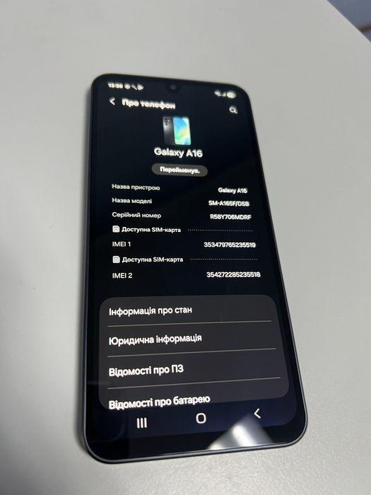 Samsung a165 8/256 gb