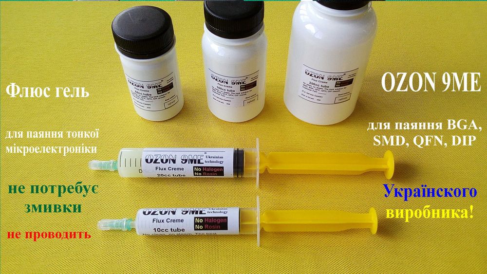 Флюс гель OZON 9ME для делікатного паяння > без запаху! 10ml