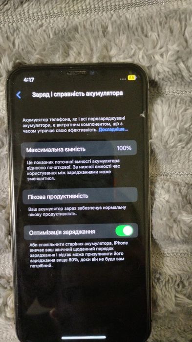 Продам айфон 10.