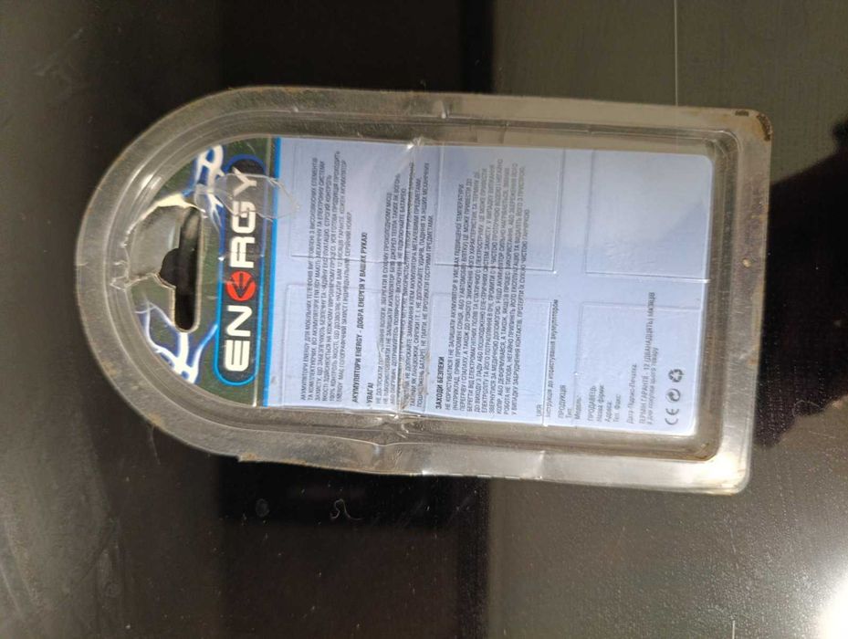 Акумуляторная батарея для NOKIA BK-5CT 1050 mAh