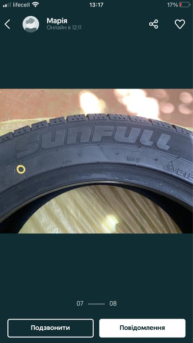 Нові топ шини!!!оригінал р18