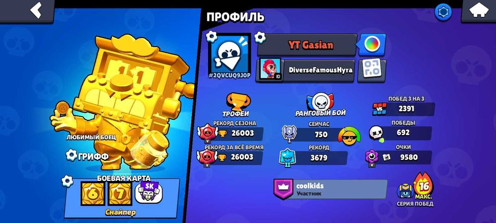 Акавт в бравл старс