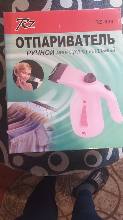 Продам ручной отпариватель