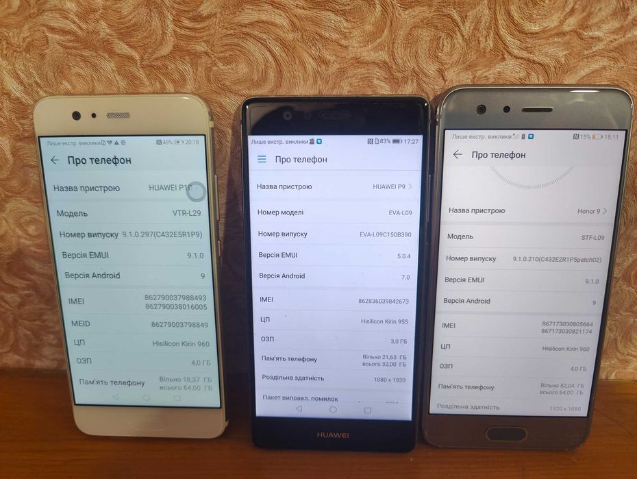 Лот телефонів повністю робочих