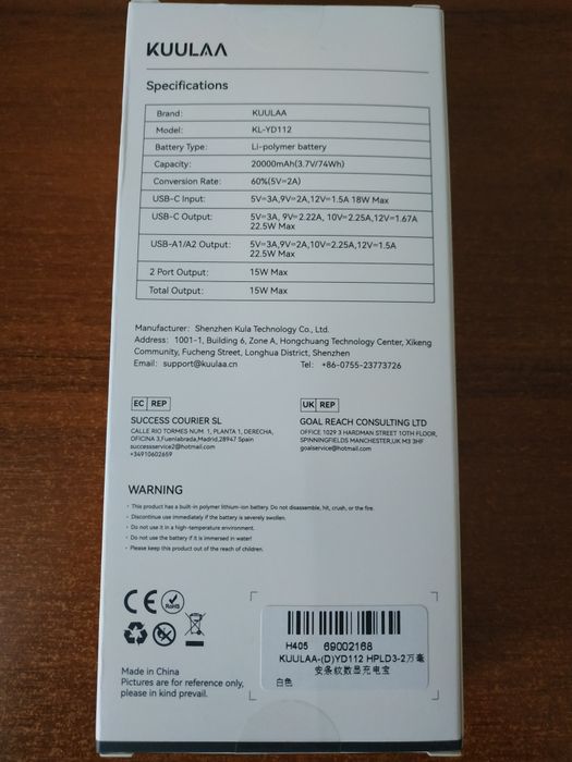 Power bank"KUULAA"  20000mAh. Якість- ТОП.  ORIGINAL!