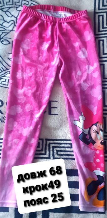 Піжама ,кіругумі, халат, куртка