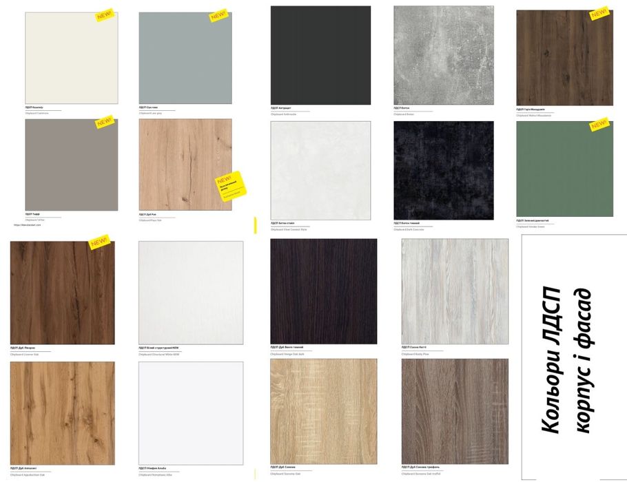 Передпокій сучасний,шафа розпашна,модерн шафа під замовлення,Акція