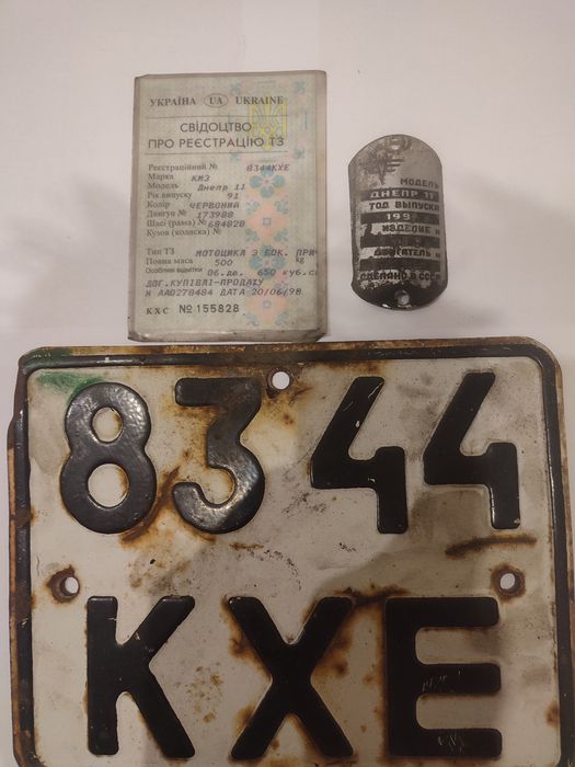 Мт днепр 11 мт дніпро11