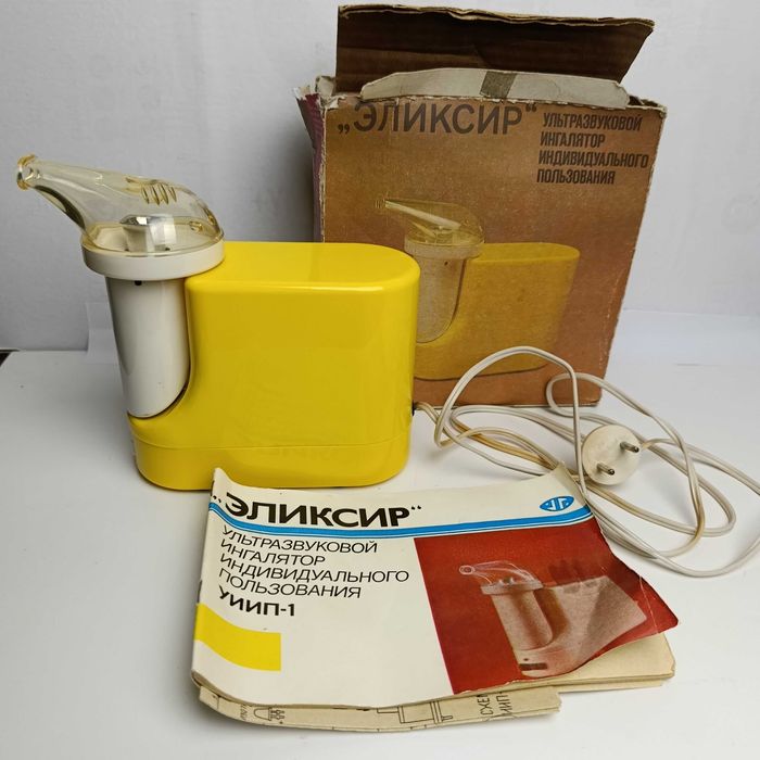Inhalator ZSRR Eliksir PRL retro urządzenie dokumentacja