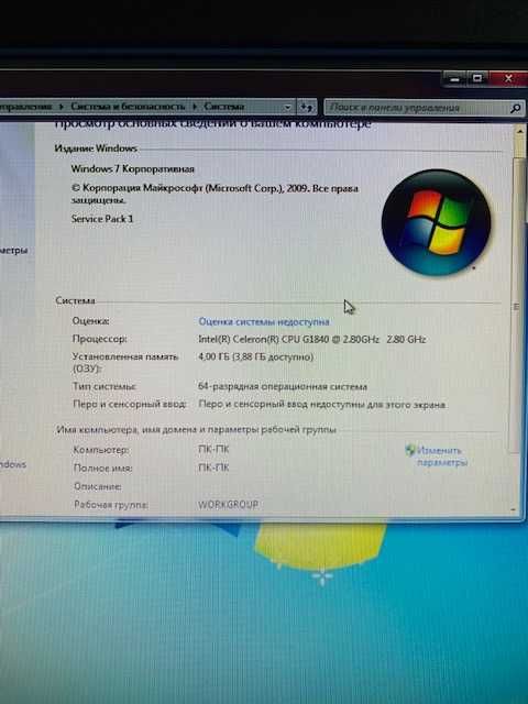 Продам ПК з монітором 19.5"