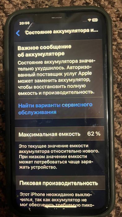 Продам iphone XR 64gb