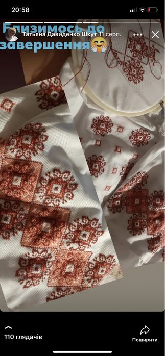 Вишиванка жіноча ручна робота