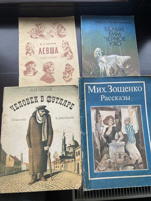 А.П. Чехов. Книги времен СССР в тонкой обложке