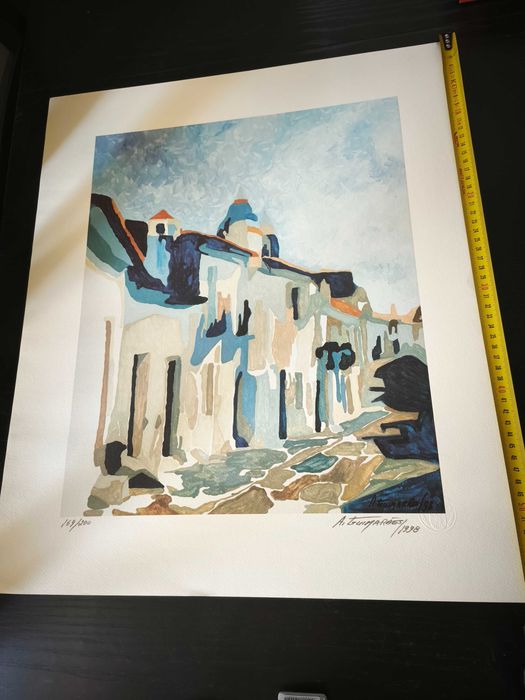 Serigrafia Original Assinada e Numerada de António Guimarães – "Monsaraz, Alentejo, Portugal"
