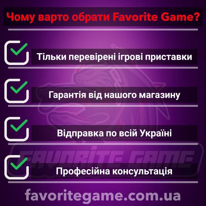 PS4 FAT 500GB +10 ігор +2 джоя + Гарантія/Доставка Київ/ playstation 4