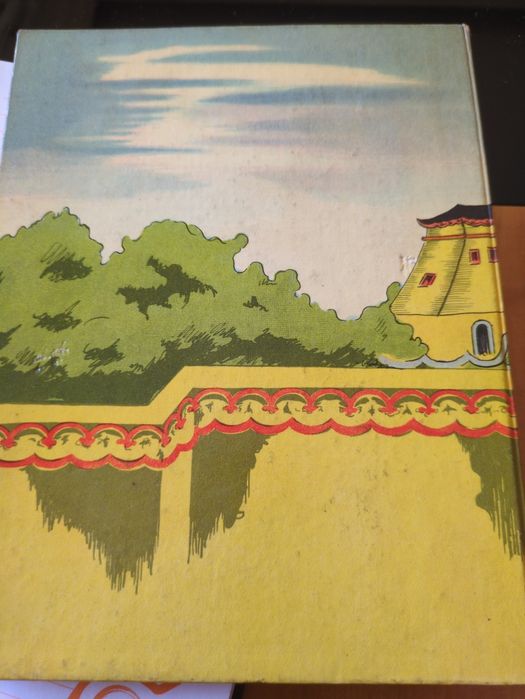 O Príncipe Cego de B.Guerra Conde Júnior