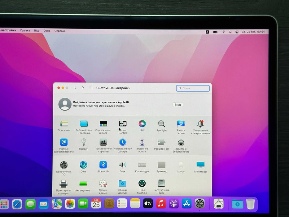 MacBook Pro 13 2017 8gb/256gb Trade-In/Oбмeн