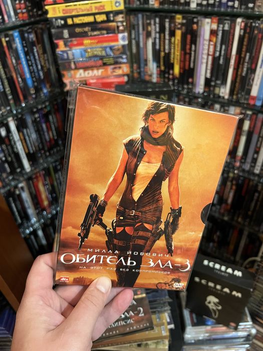 Оселя зла 1-5 Двд