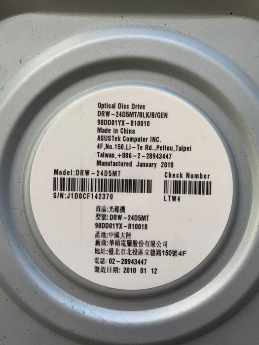 Leitor de discos óptico