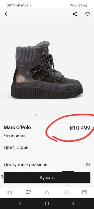 Marc O'Polo зимние кожаные ботинки зимові черевики 38-39 р.