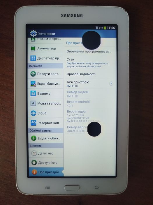 Планшет samsung galaxy tab 3 lite sm-t110 пошкоджена матриця