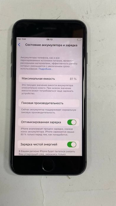 Iphone 8 64 gbbb