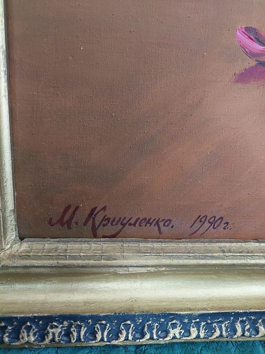 Картина на холсте
