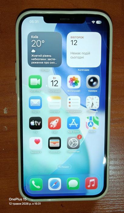 Iphone 12 Pro Max 256GB