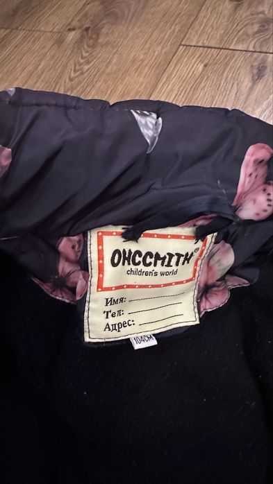 Зимовий комбінезон