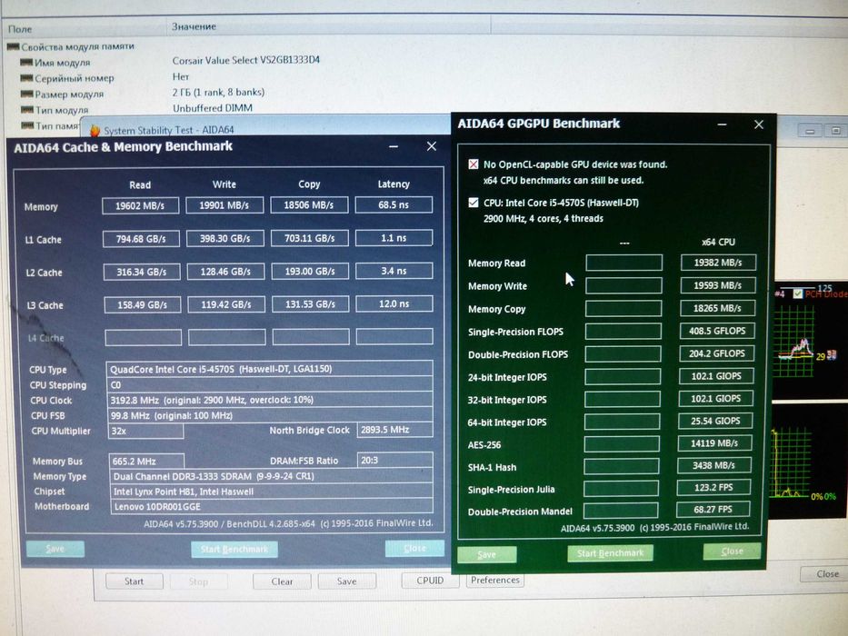 Lenovo 10DR001GGE + I5-4570S +  кулер (Socket1150)