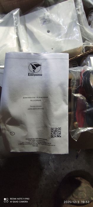 Пожарная сигнализация