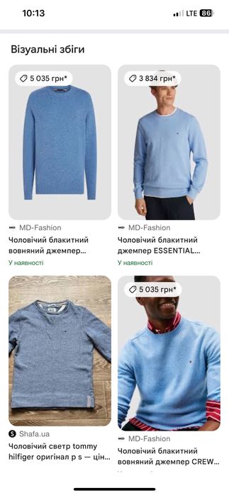 Кофта оріг Tommy hilfiger