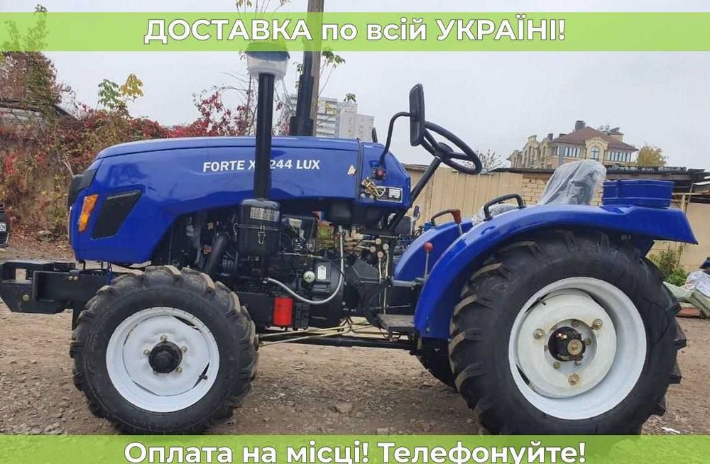 Мінітрактор СИНТАЙ (форте) XT- 244 LUX Доставка БЕЗКОШТОВНА +МАСЛА