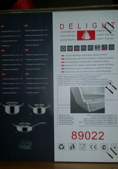 Продам набор посуды Vinzer Delight 7 пр. 89022