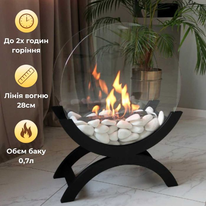 Підлоговий біокамін VERSAL (2-3 кВт), напольный биокамин, био камин