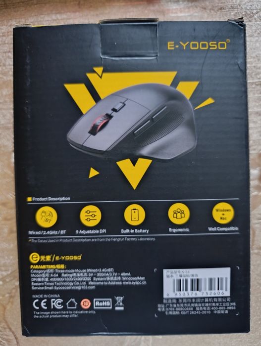 Игровая мышь E-YOOSO X-54 (3-Mode Mouse)