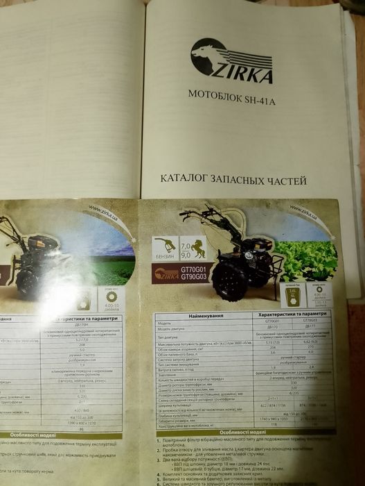 Продам мотоблок Зирка в идеале