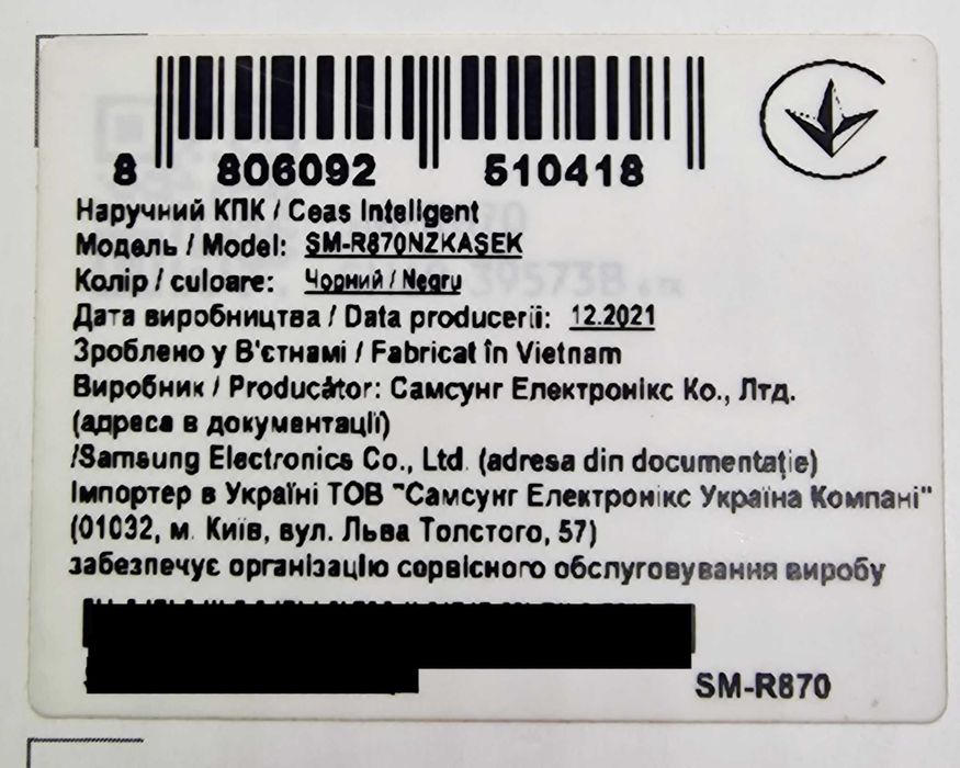 Смарт-часы Samsung Galaxy Watch 4 44mm Black (+ комплект)