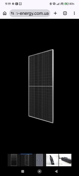 Jinko solar 515w Сонячні панелі.