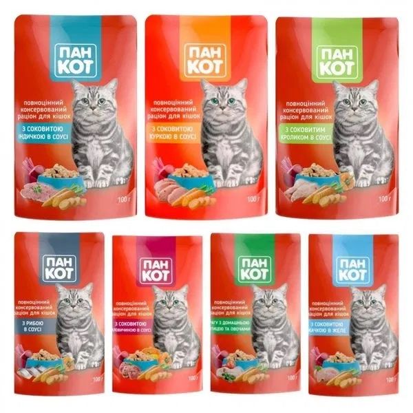 Вологий корм для котів Пан Кот паучі | влажный корм паучи | Пан Кот