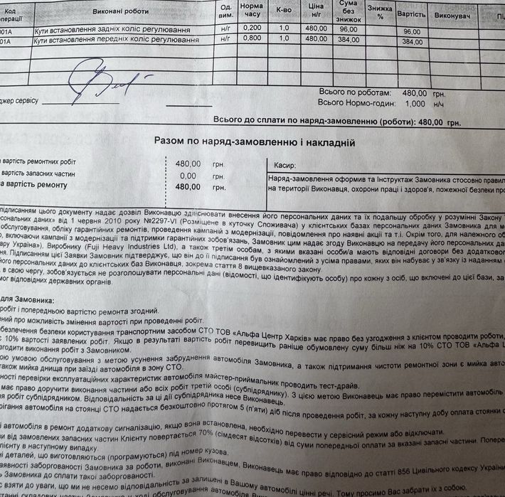 Продам Subaru Outback Харьков