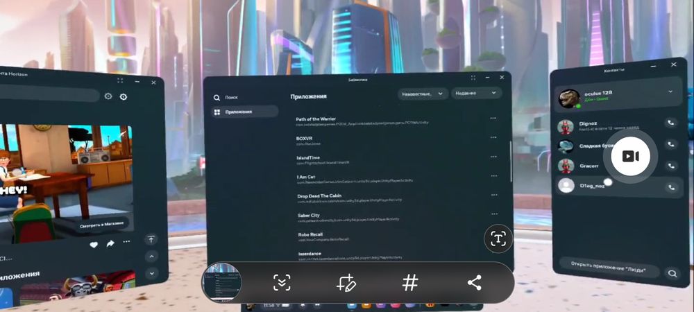 Игры для ВР очков oculus quest 2/3 meta quest 3/3s